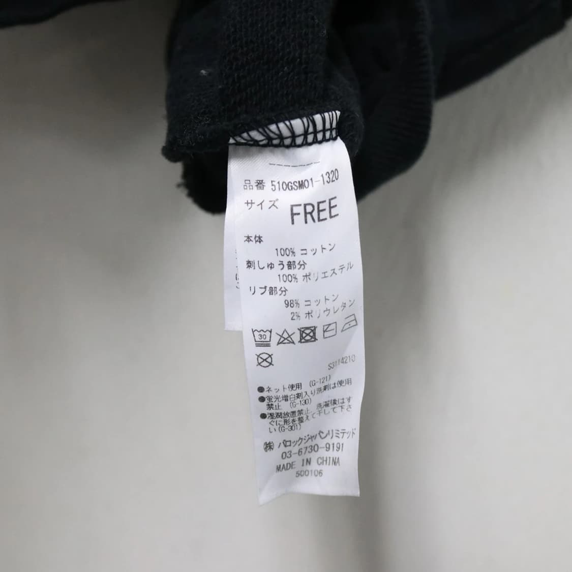 플레이보이 오네갸루 탑 61368 상품이미지4