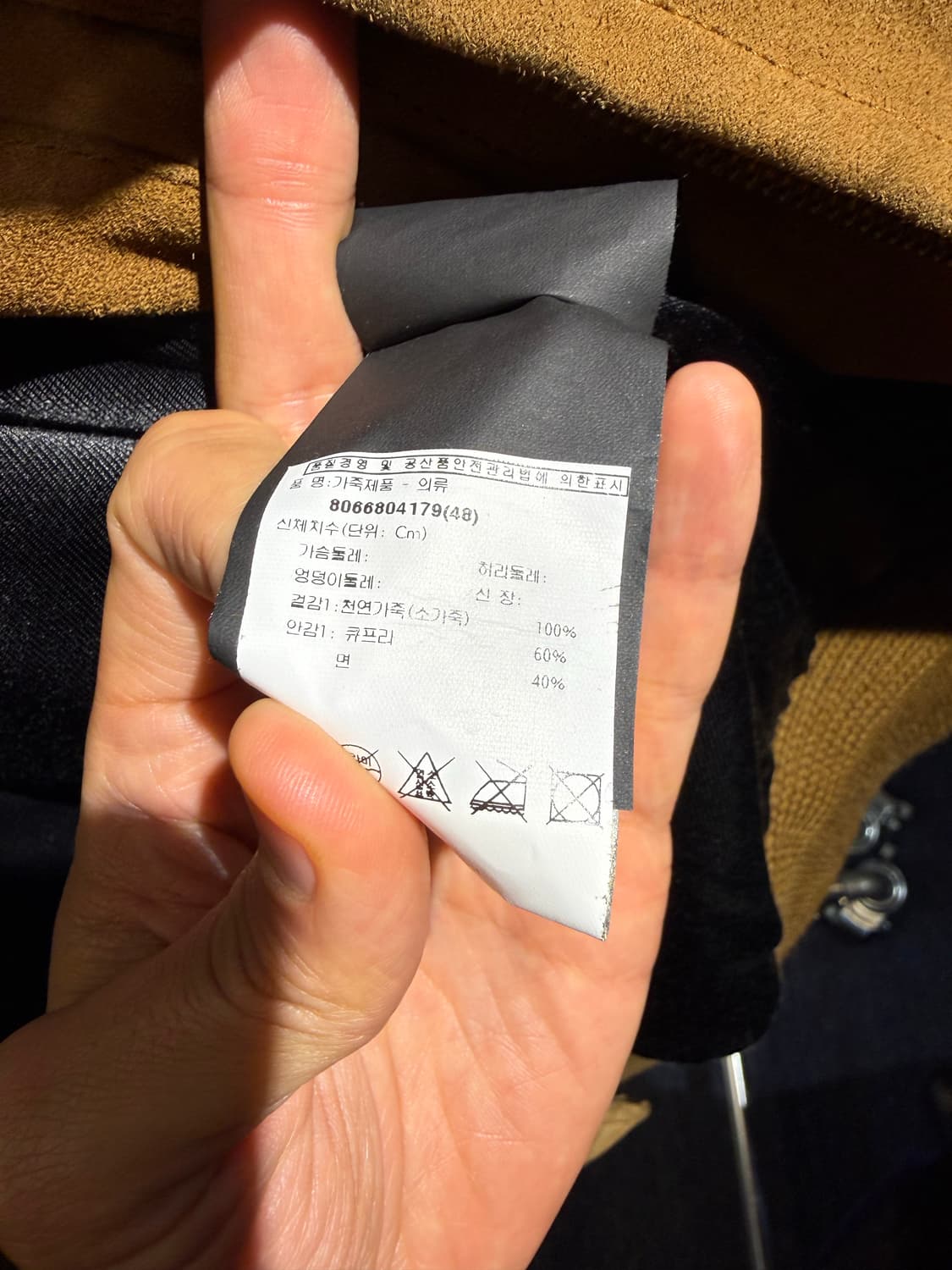 생로랑 스웨이드 자켓 (100-103) 상품이미지6