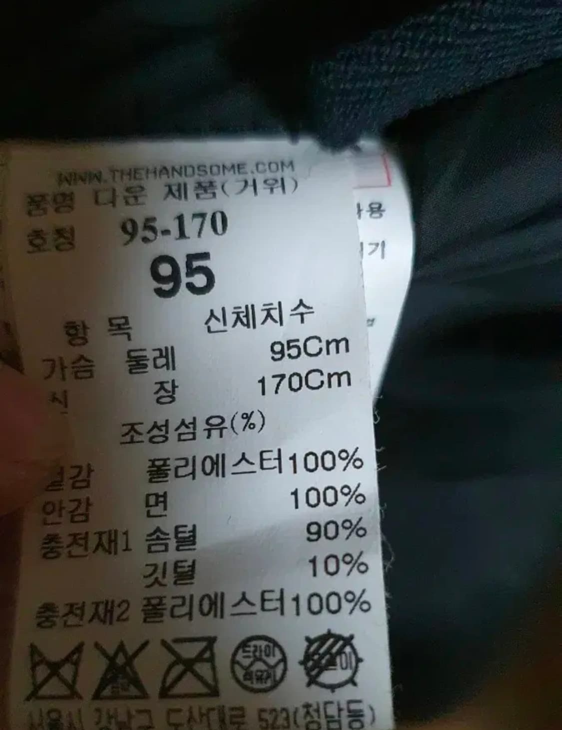 질스튜어트 뉴욕 /구스다운 후드 체크 셔츠 105사이즈 상품이미지3