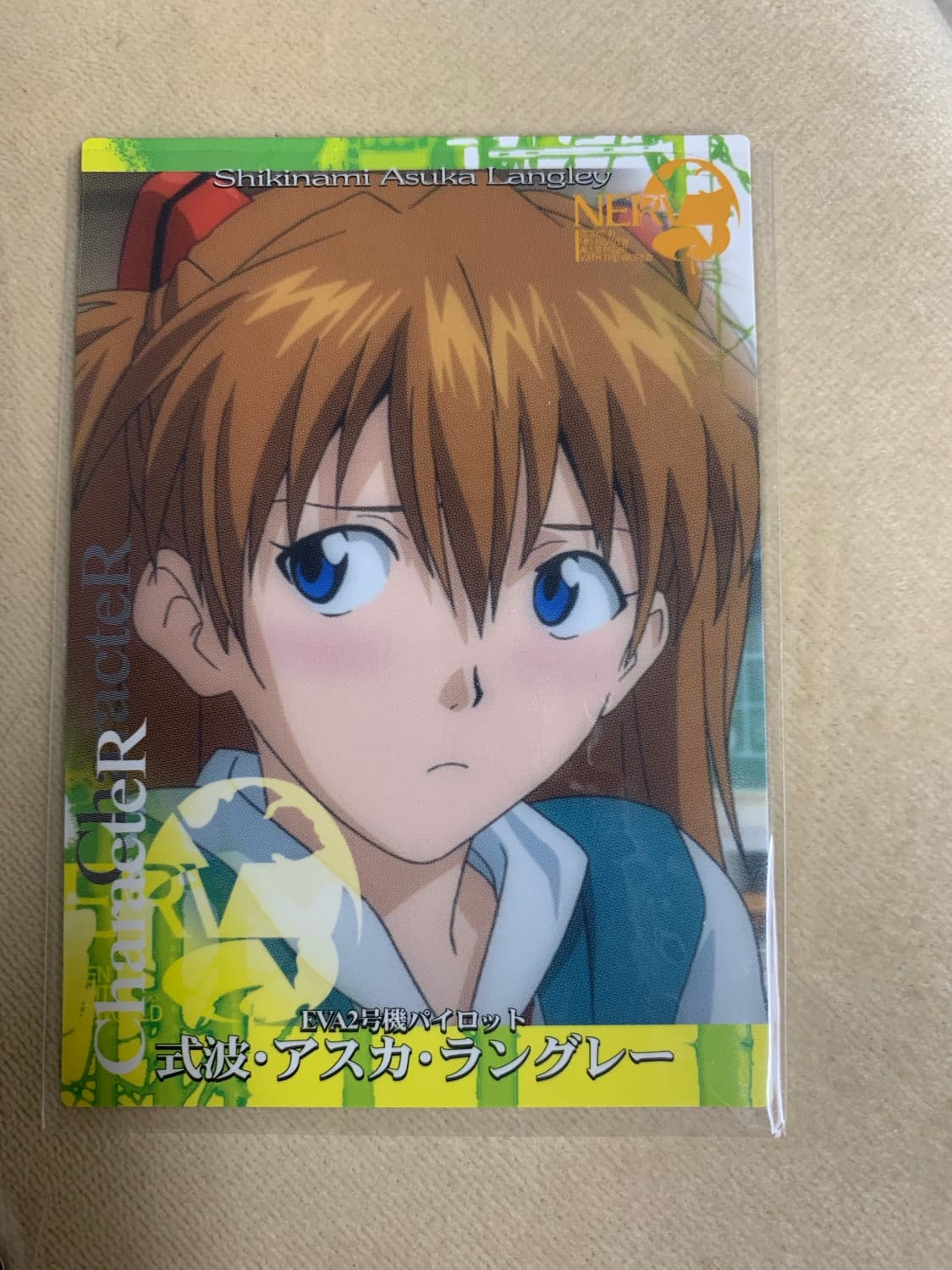 에반게리온 고전 미소녀 사다모토 레이 아스카 사도 유이 카드다스 웨하스 상품이미지7