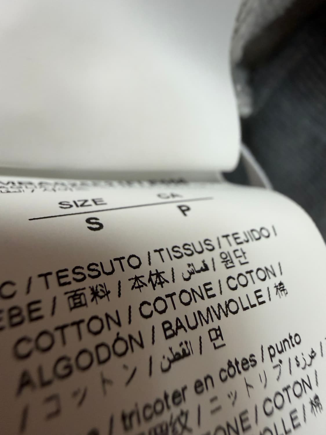 오프화이트 디그레이드 맨투맨 ( 100 ) 상품이미지7