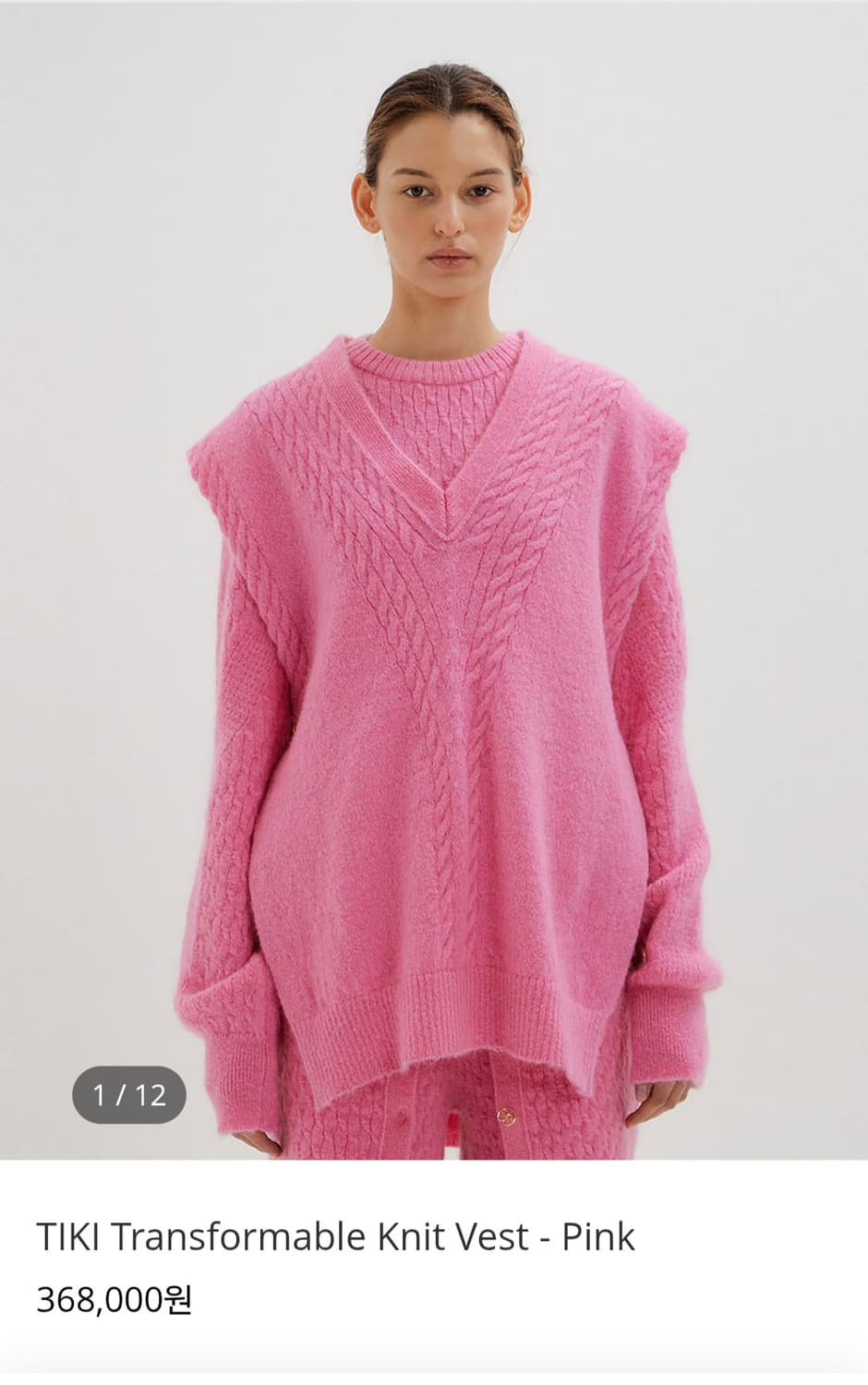 eenk 잉크 TIKI Transformable 모헤어 니트 베스트 상품이미지1