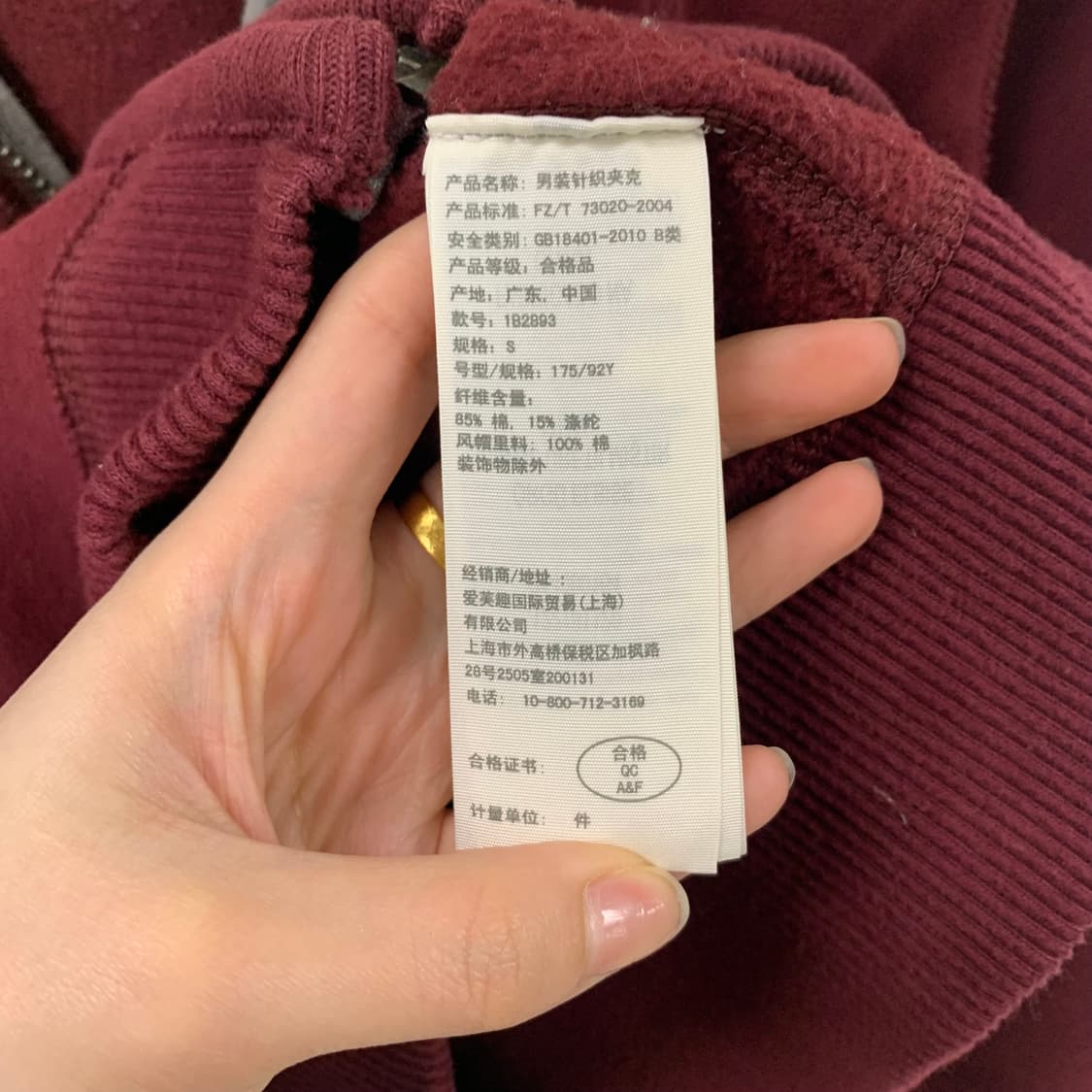 아베크롬비 y2k 와투케 버건디 아방핏 후드집업 상품이미지5