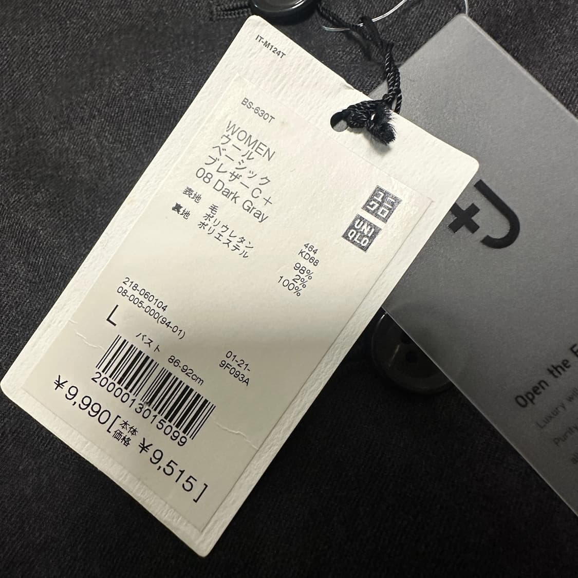 UNIQLO +J women jacket 상품이미지3