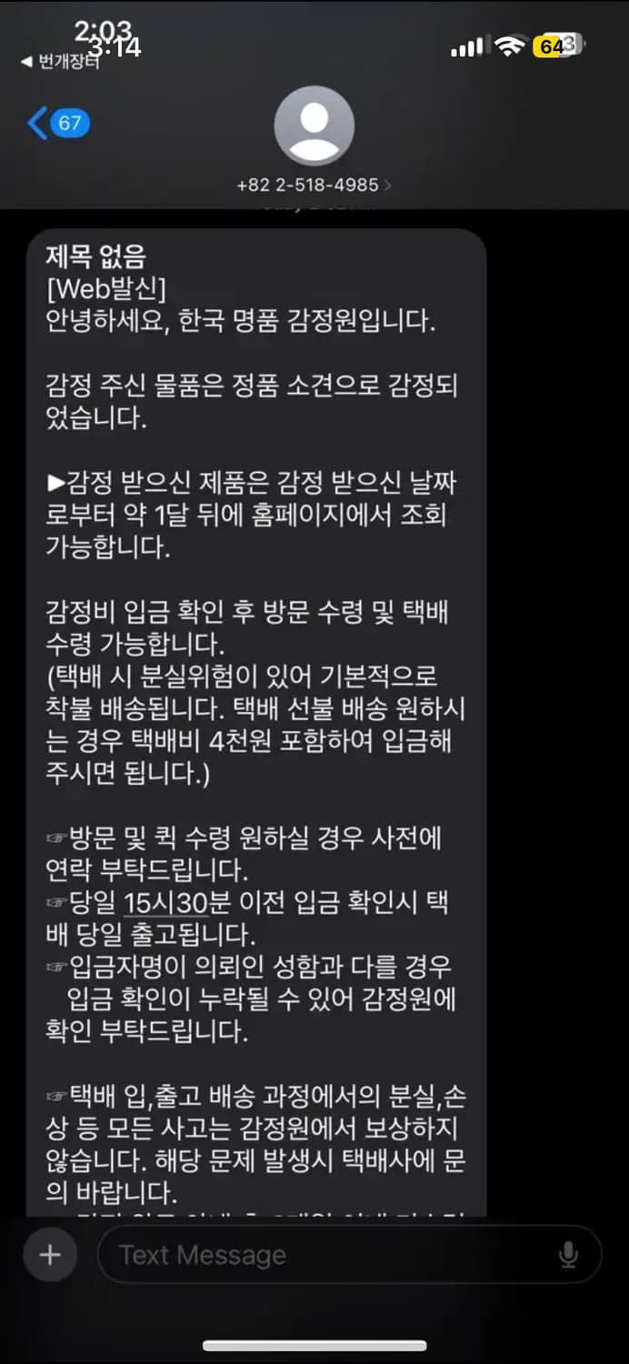 트랩스타 샤이니 패딩 상품이미지5