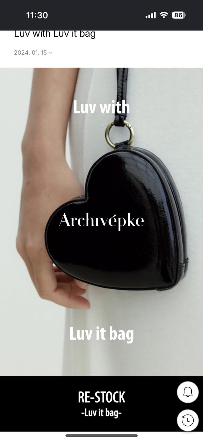 Archivépke 하트 숄더백 블랙(새상품 미착용) 상품이미지1