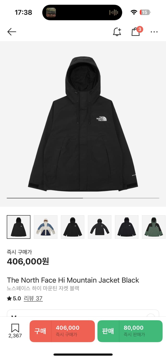 노스페이스 하이 마운틴 자켓 상품이미지1
