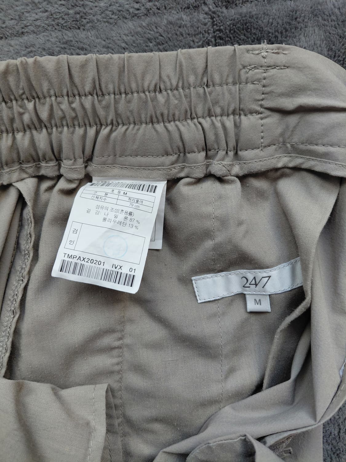 24/7 시리즈 나일론팬츠 M 상품이미지6