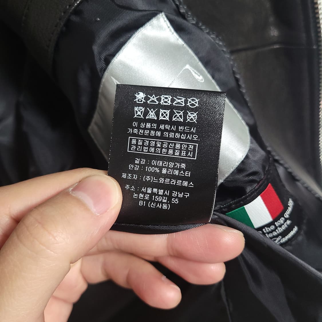 (46) 느와르 라르메스 블랙 양가죽 라이더 자켓 상품이미지6