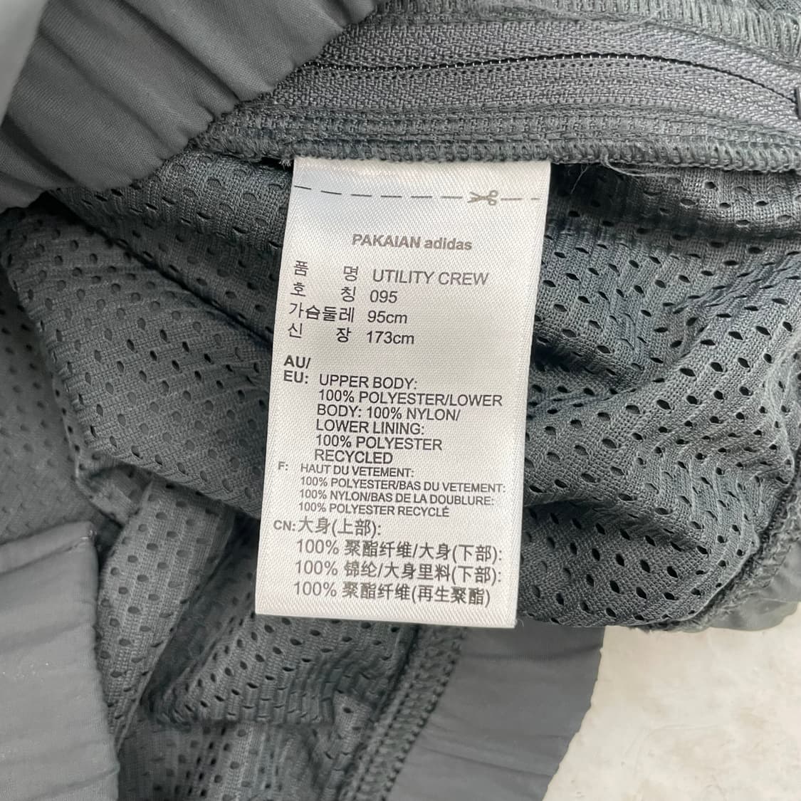 아디다스 저지 나일론 믹스드 롱슬리브 탑 상품이미지6