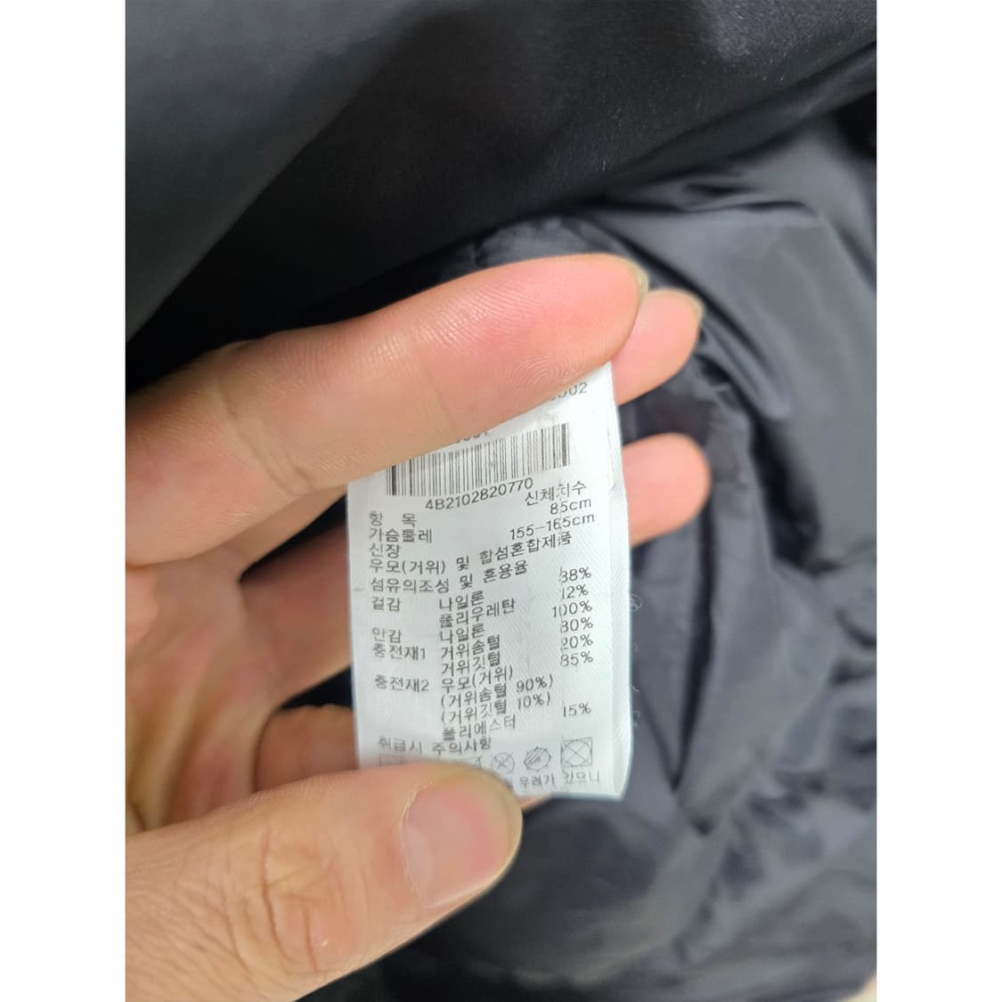 택포// 21s K2 구스다운 롱패딩 XS-S 상품이미지3