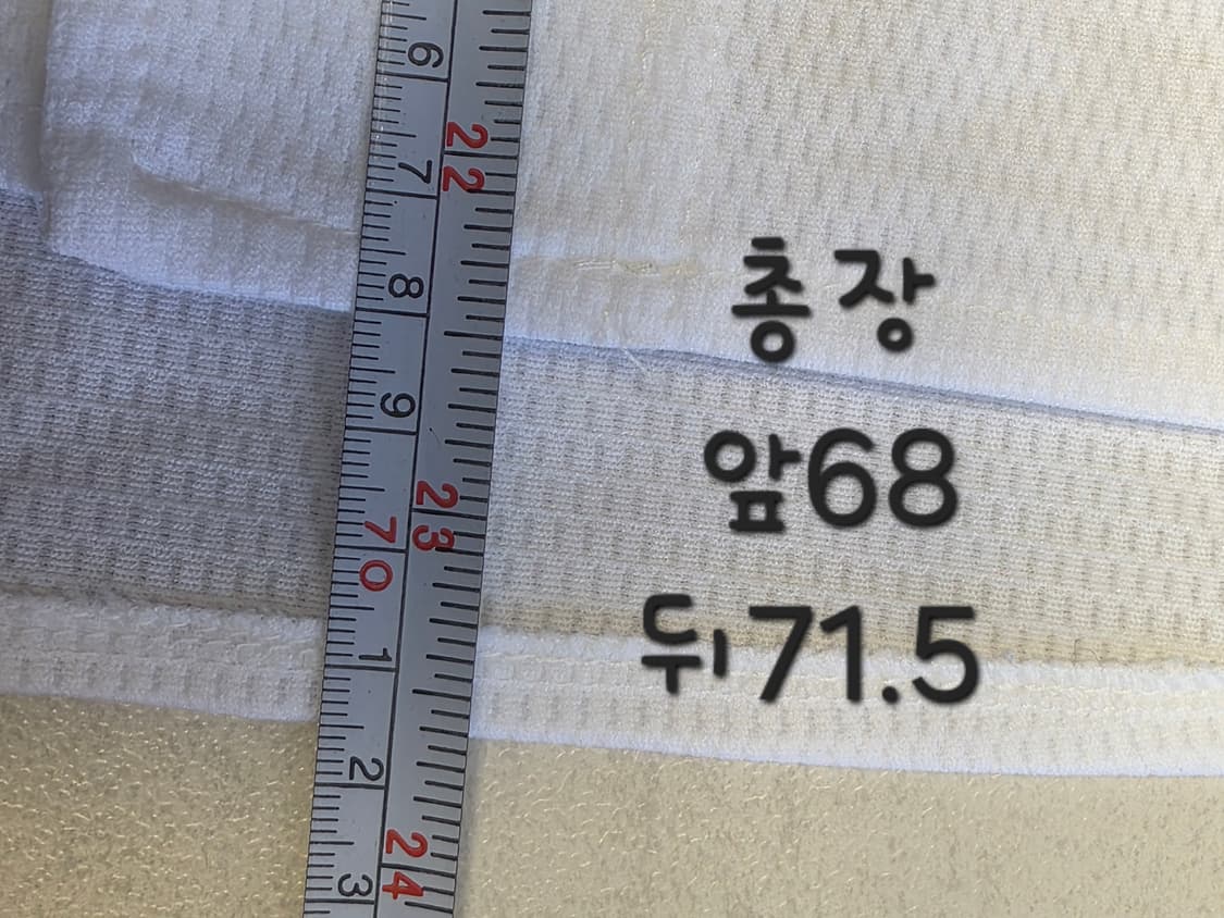 25 이글스 화이트 레플리카 유니폼(90)+우비+응원배트+응원수건 상품이미지10
