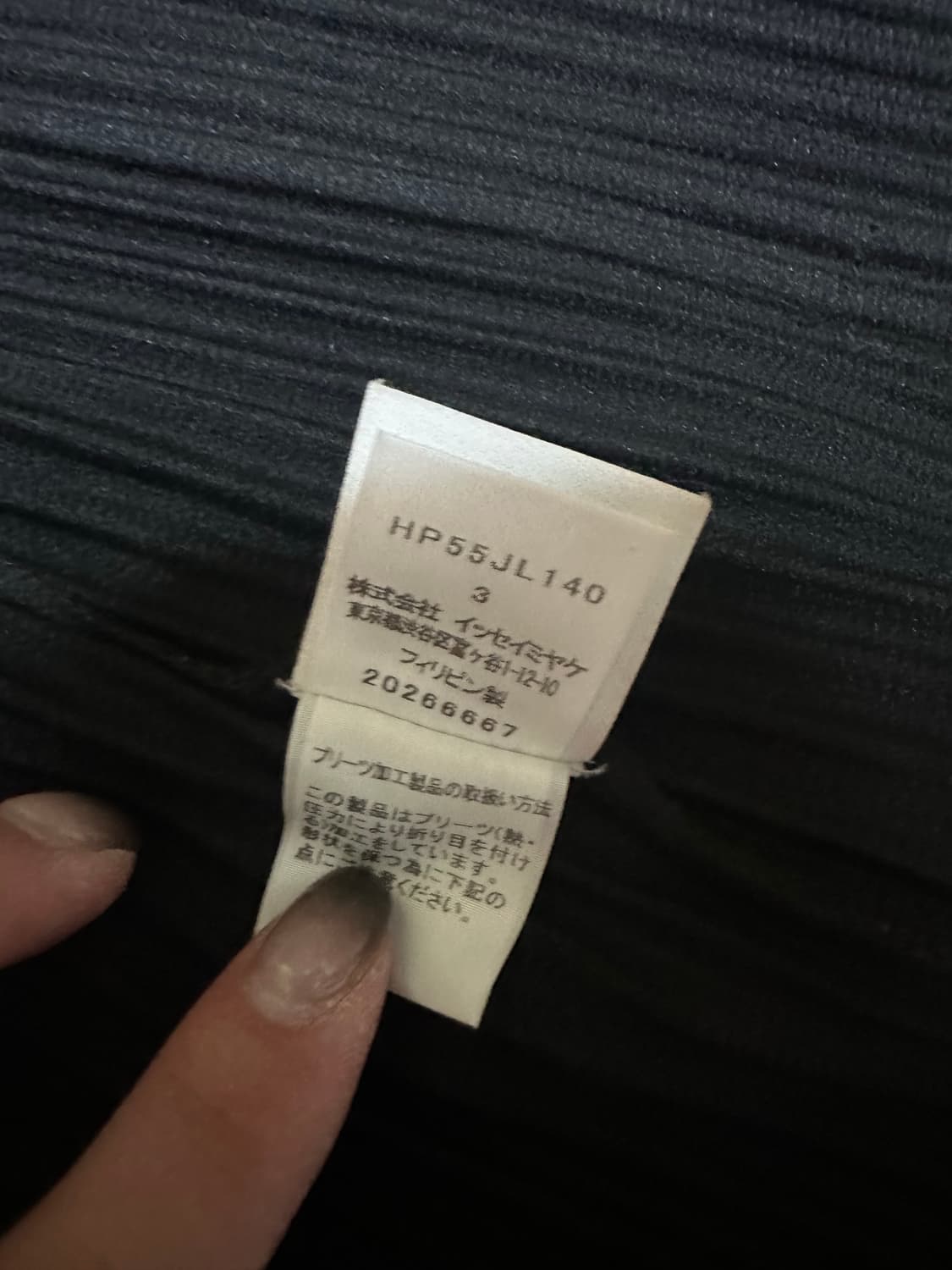 이세이미야케 옴므플리세 집업 3 상품이미지5