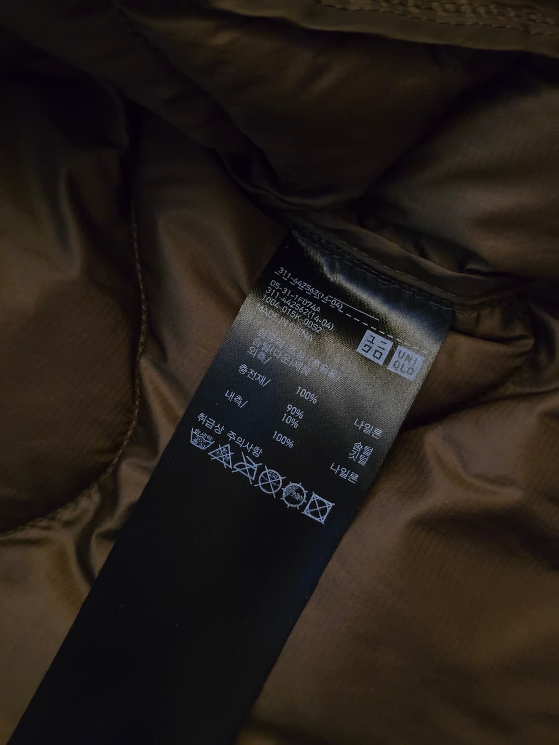 유니클로 화이트 마운티니어링 울트라 라이트 다운 M 상품이미지7