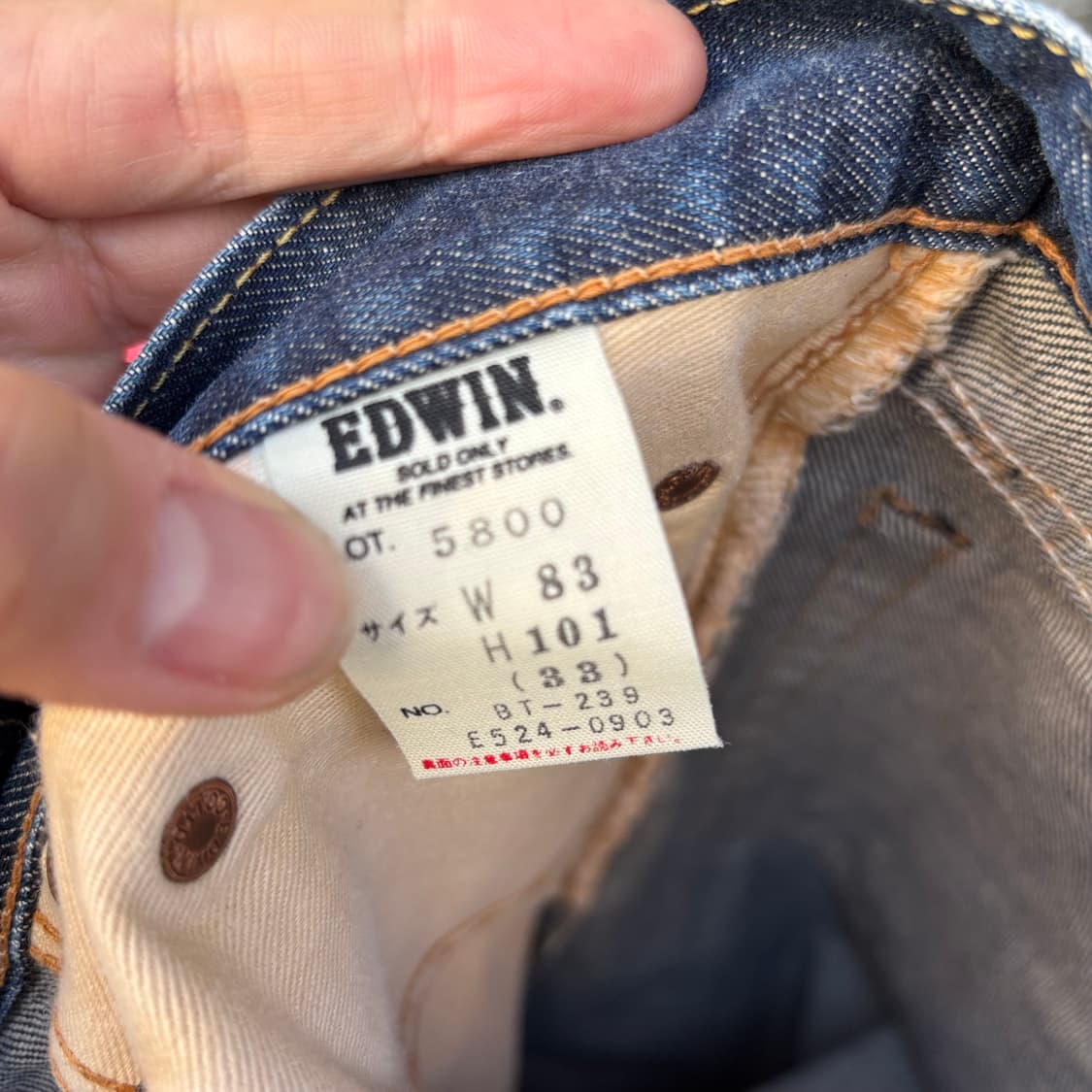 일본 에드윈 800sx 벨바텀 상품이미지10