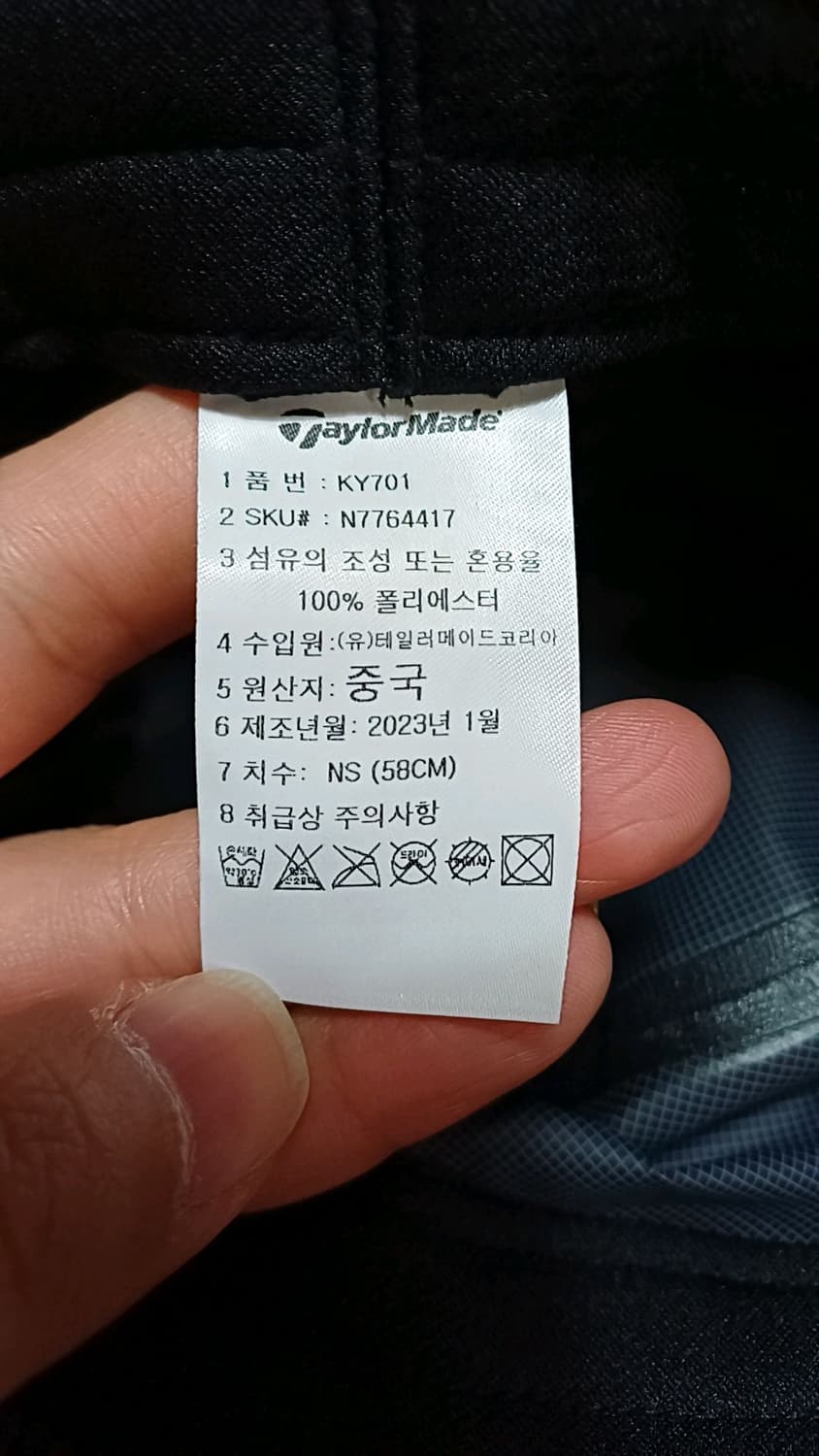 테일러메이드 얇은바람막이 버킷햇 58 상품이미지7