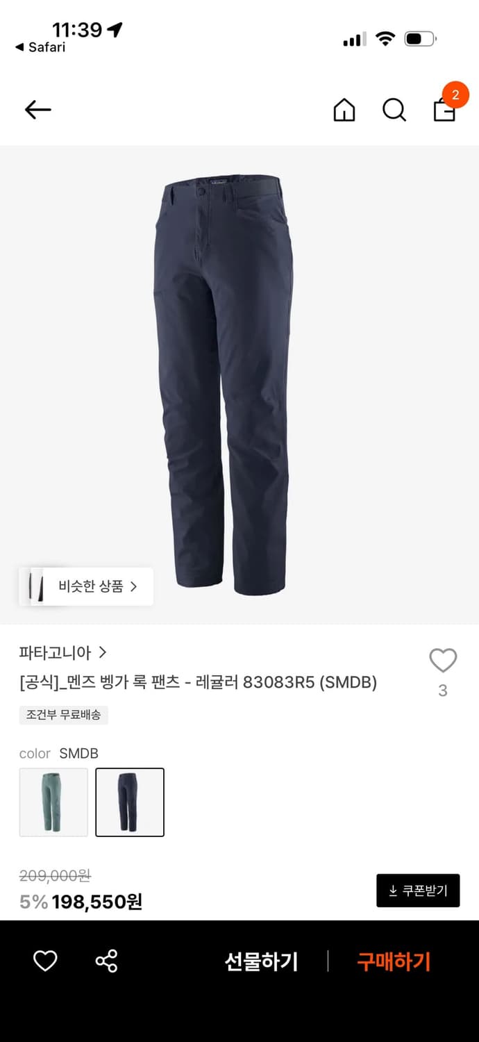 (새상품) 파타고니아 멘즈 벵가 록 팬츠 30 상품이미지1