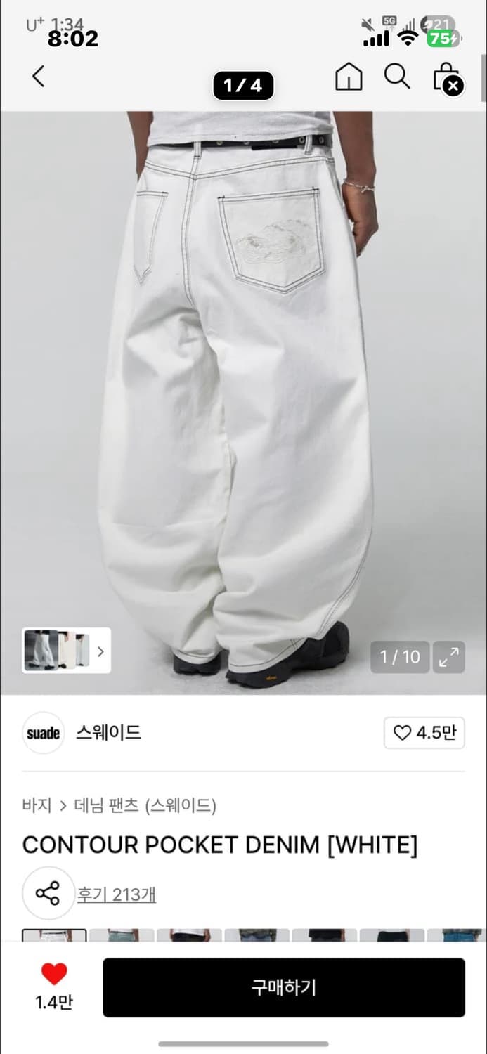 스웨이드 L 화이트 데님 팬츠 상품이미지1