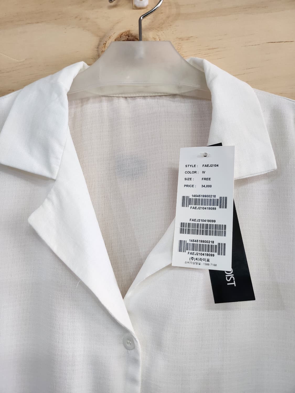 514) 솔로이스트 반팔 블라우스 새상품 상품이미지3