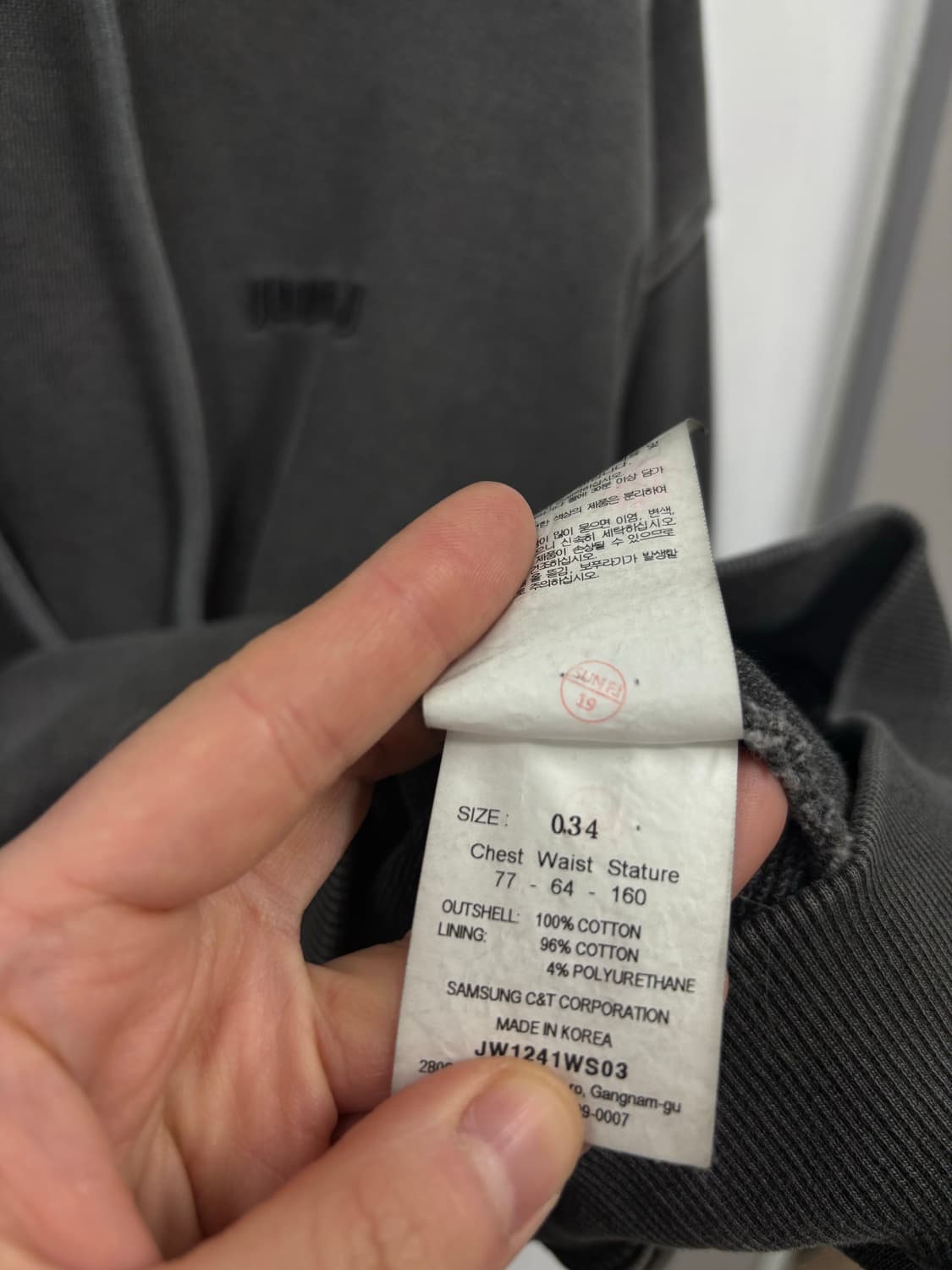 준지 피그먼트 후드티 상품이미지8