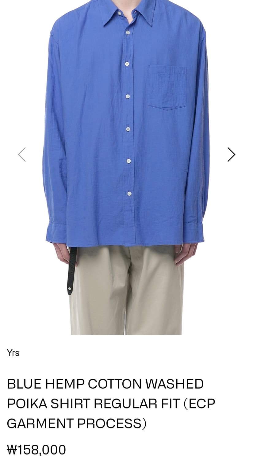 [3,L] 이얼즈어고 헴프 코튼 워시드 포이카 셔츠 블루 상품이미지1