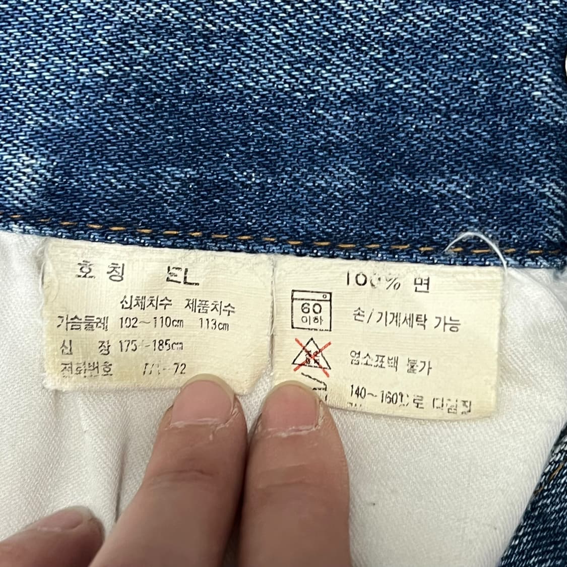 리바이스 워크 데님자켓 s07046 상품이미지8