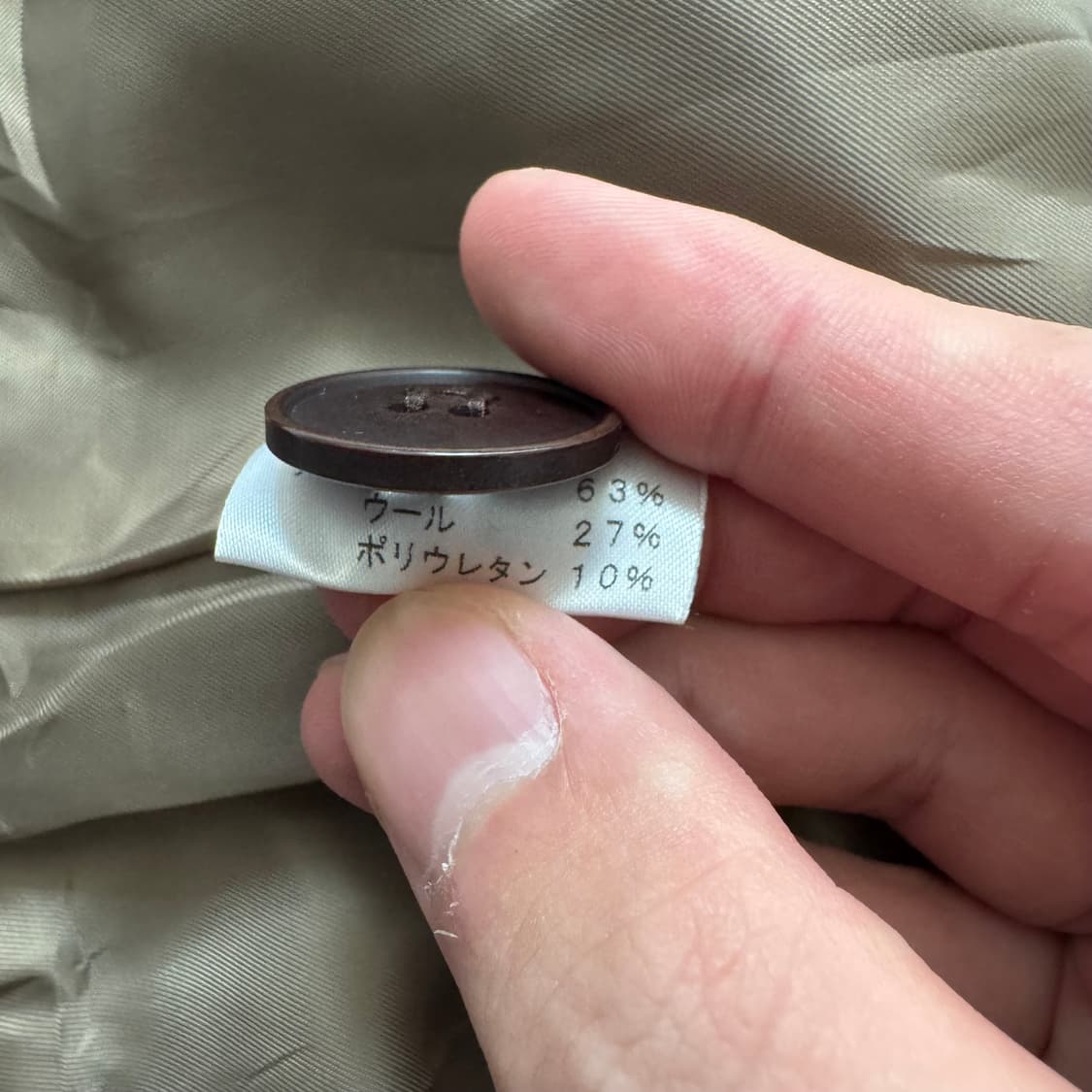 NICE CLAUP 일본빈티지 노드 자켓 체크자켓 빈티지자켓 l 55 상품이미지8