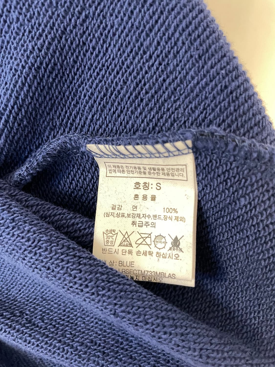 그루브라임 맨투맨  상품이미지7