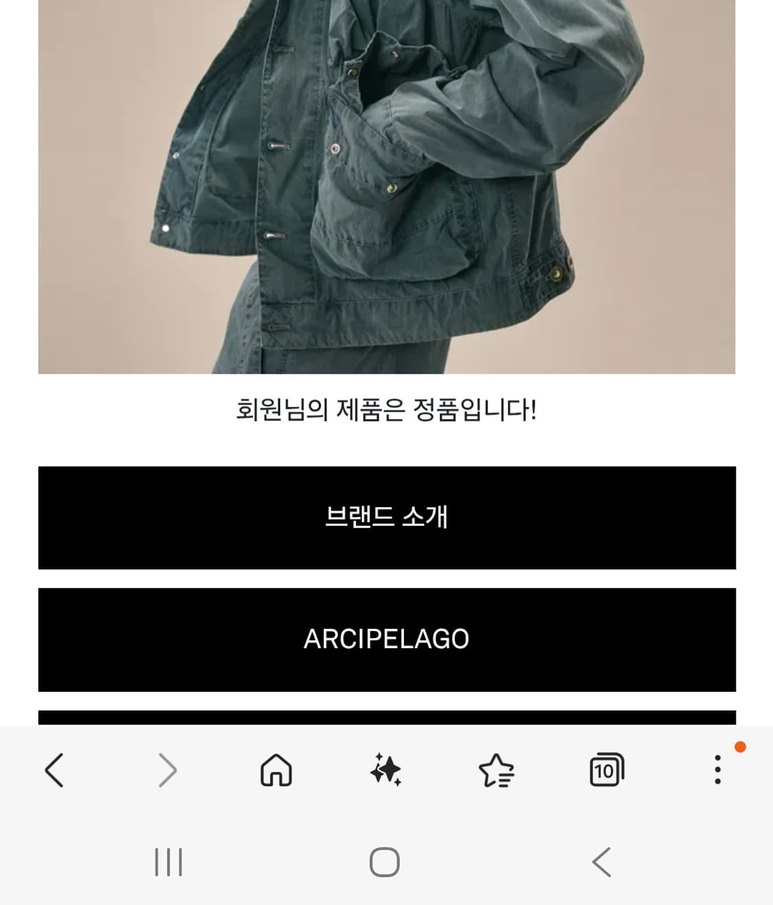 CP컴퍼니 비치웨어 팬츠 상품이미지2