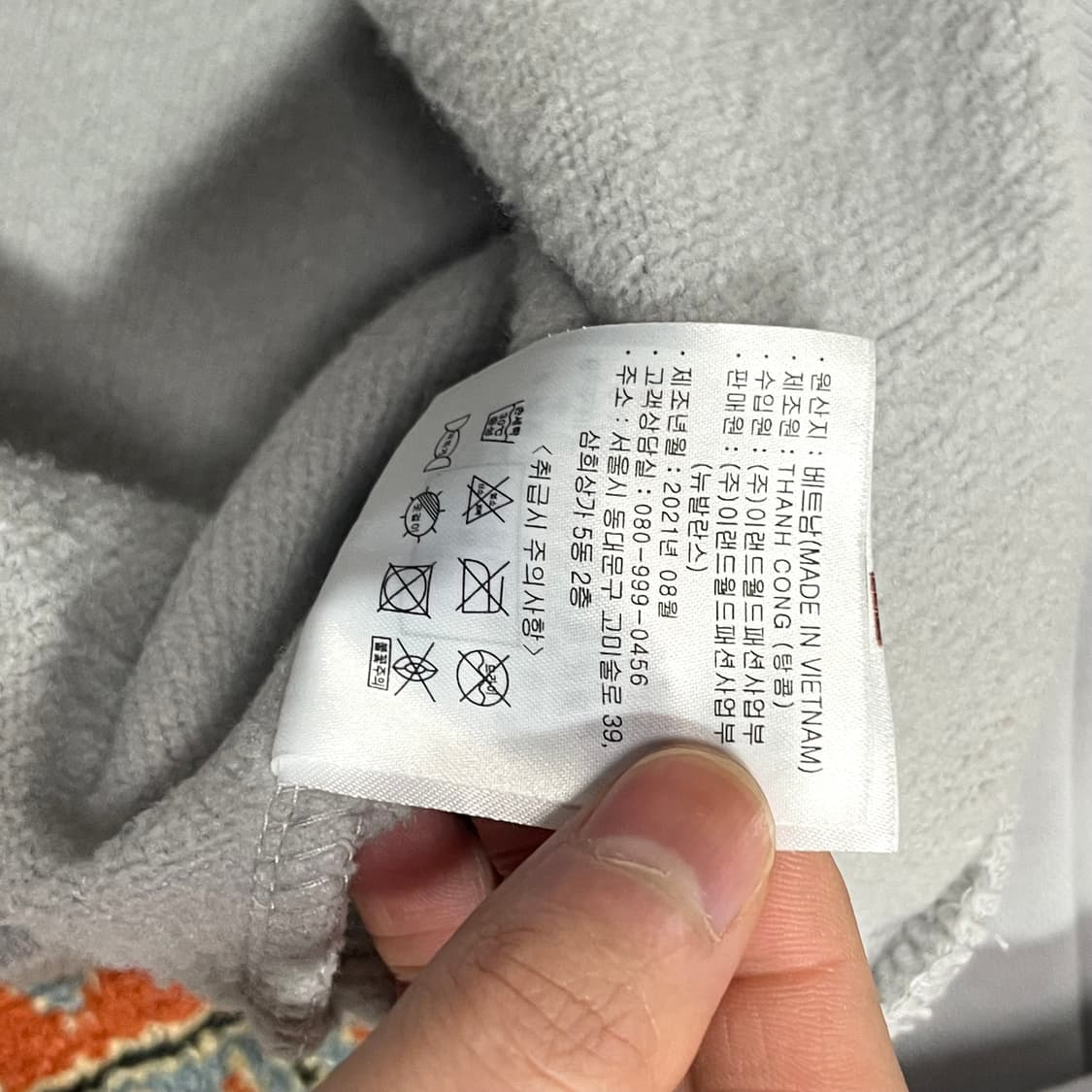 뉴발란스 스펠로고 그레이 기모 반집업 크롭 맨투맨 티셔츠 여성85 상품이미지6