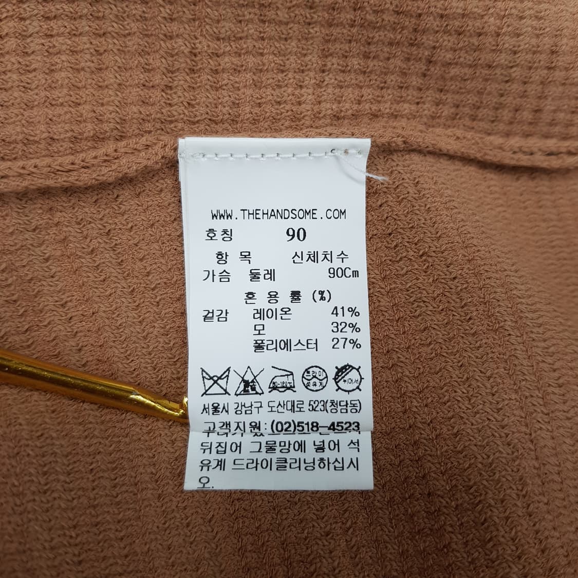 한섬 래트바이티 2021 카라넥 니트 가디건 90사이즈 상품이미지6