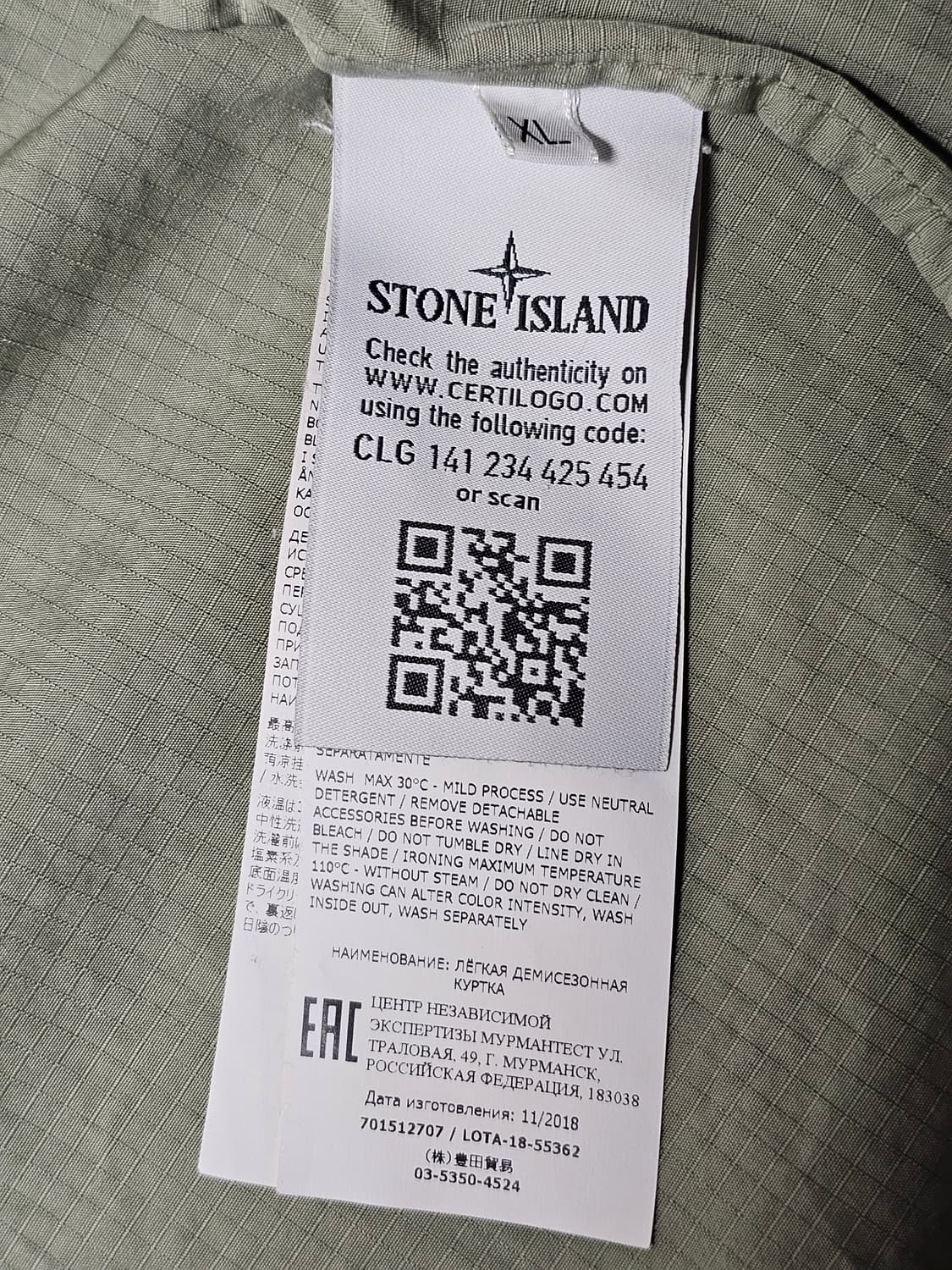 스톤아일랜드 립스탁 자켓 상품이미지8