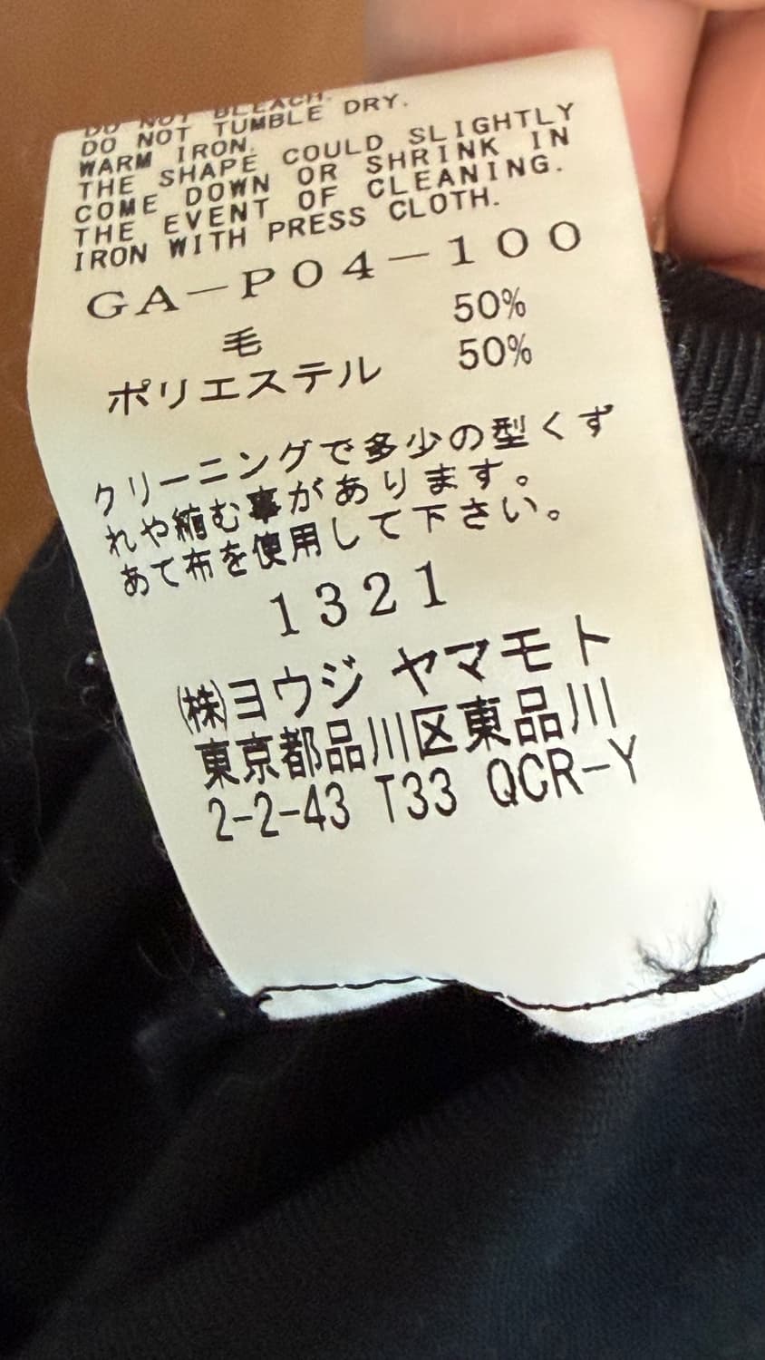 요지야마모토 그라운드y 벌룬팬츠 상품이미지6