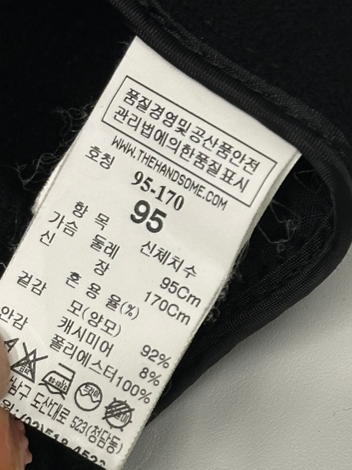 시스템옴므 투포켓 울 자켓 (95) 상품이미지4