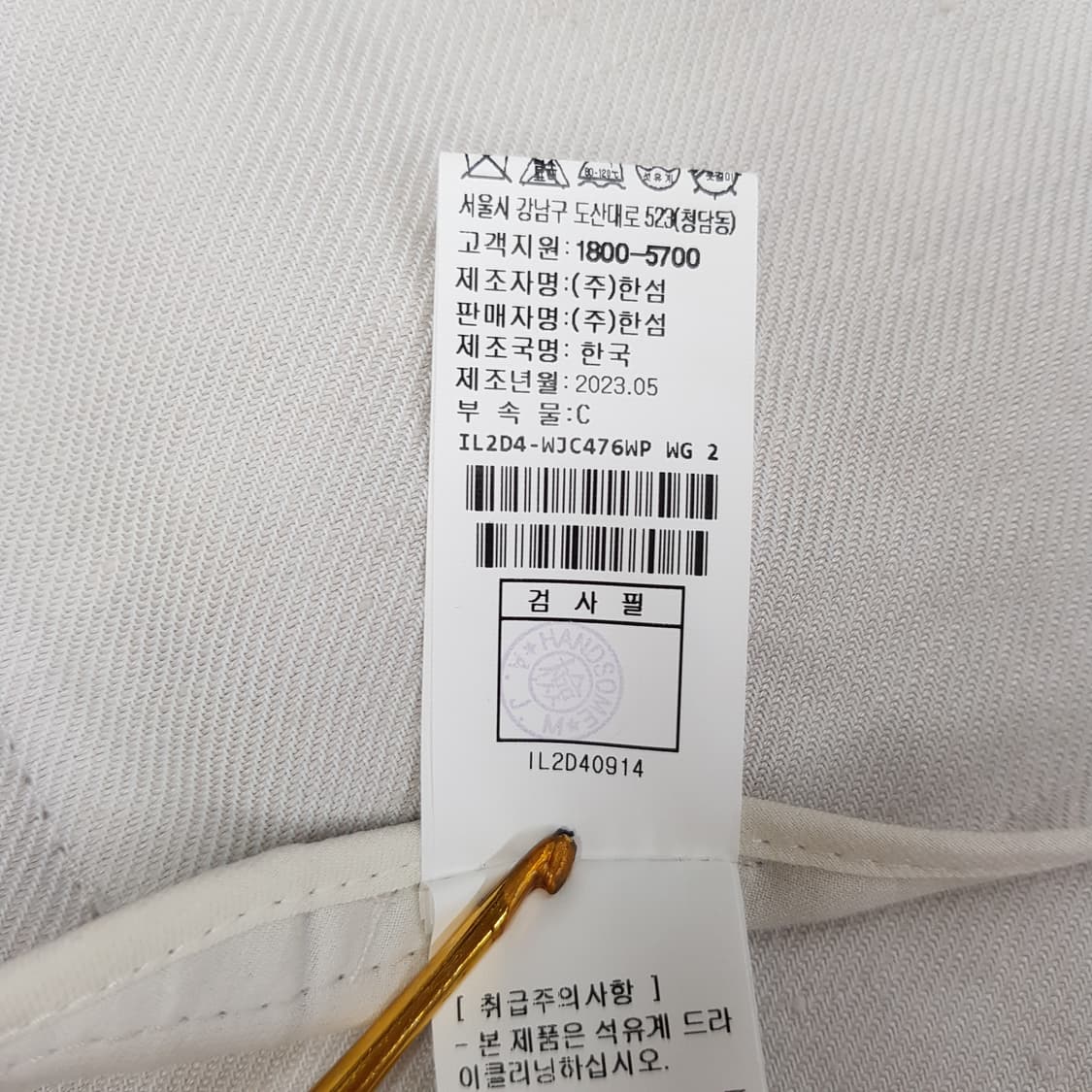 한섬 래트 2023 린넨 혼방 반팔 자켓 82-94-160 상품이미지9