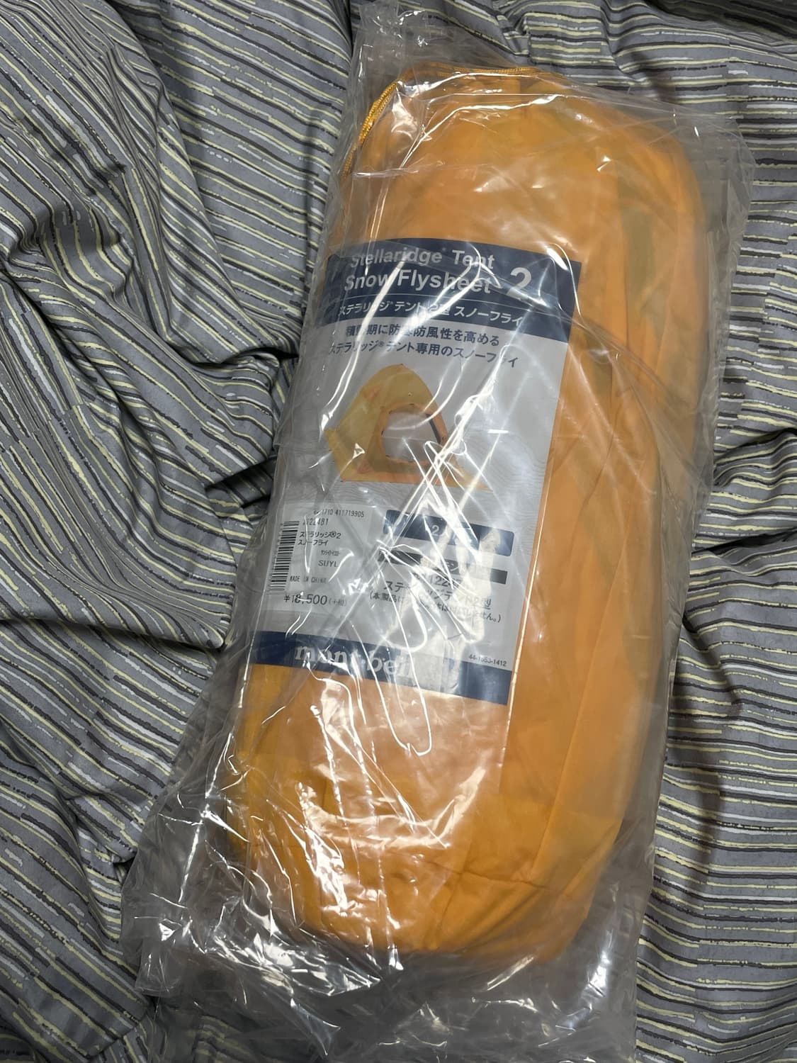 몽벨 스텔라릿지 스노우플라이 2인 새상품 상품이미지2