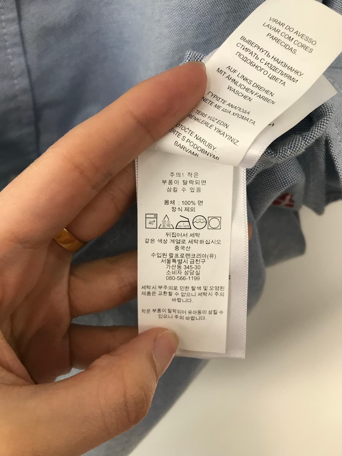 폴로 랄프로렌 네이비 포니 플래그 반팔 셔츠 상품이미지5