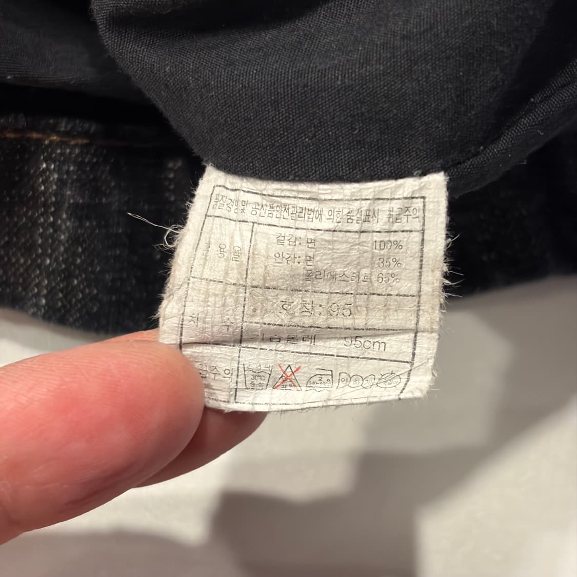 [95] 언더우드 UNDERWOOD 데님 블루종 자켓 C759 상품이미지8