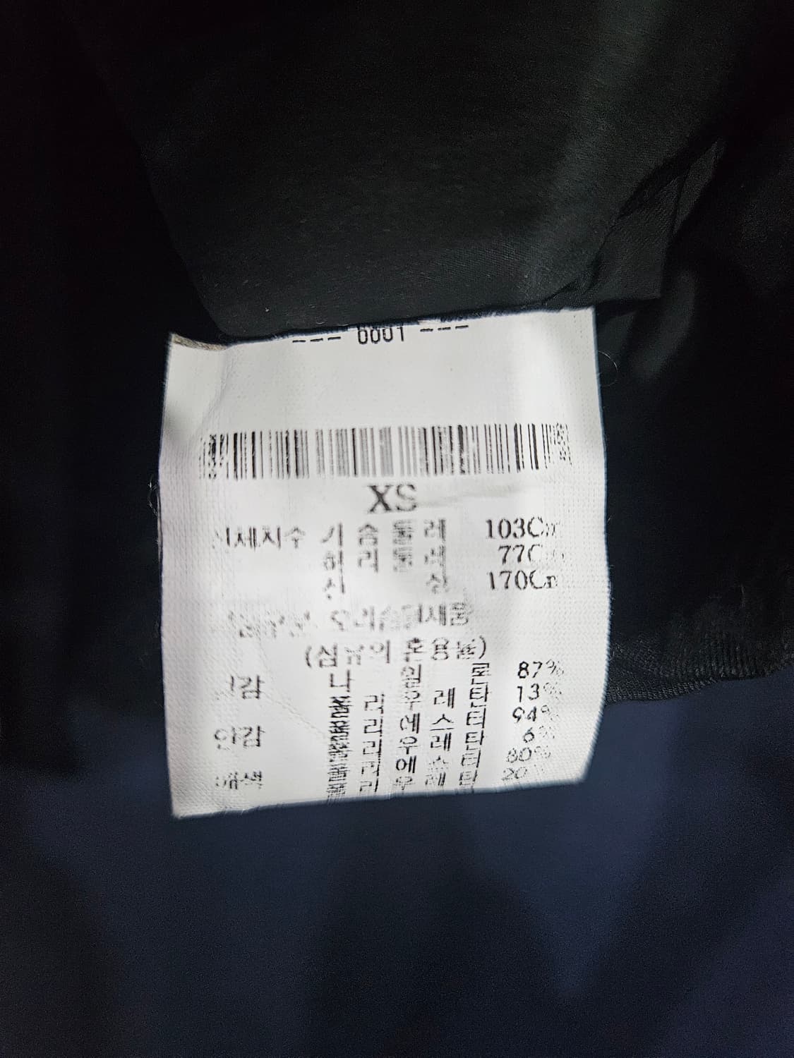 띠어리 블랙컬러 남성 90 덕다운 패딩 상품이미지9