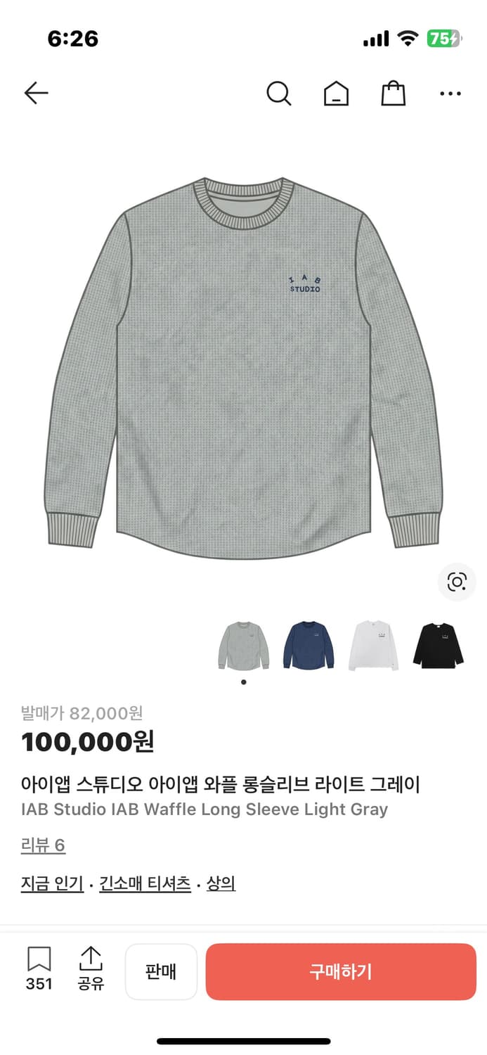 아이앱 와플 롱슬리브 라이트 그레이 팝니다 새제품 상품이미지1