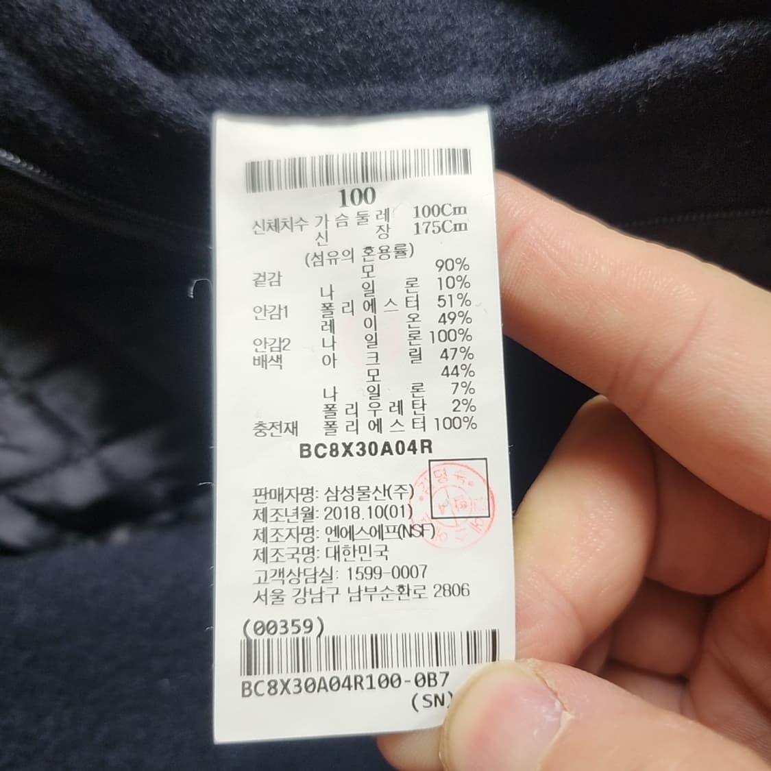 [100] 빈폴 모직코트 더플코트 상품이미지4