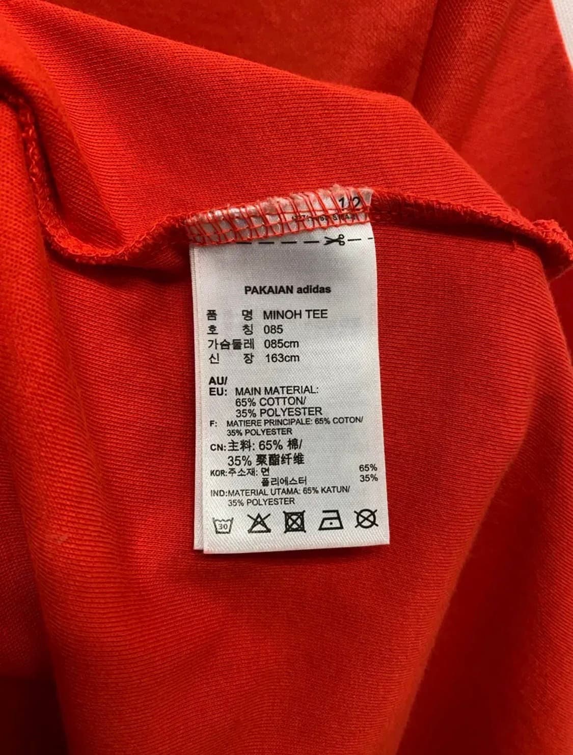 아디다스 파이어버드 스윔 반팔 85 상품이미지5