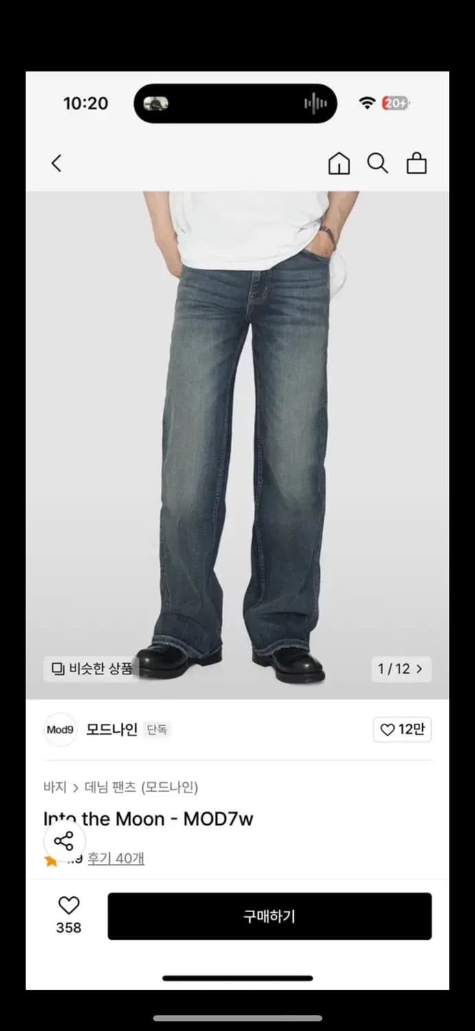 [28, 30] 모드나인 Into the Moon - MOD7w 상품이미지1