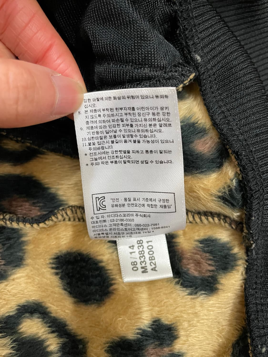 아디다스 레오파드 호피 후드집업 갸루 로리 펑크 락 퍼 상품이미지8