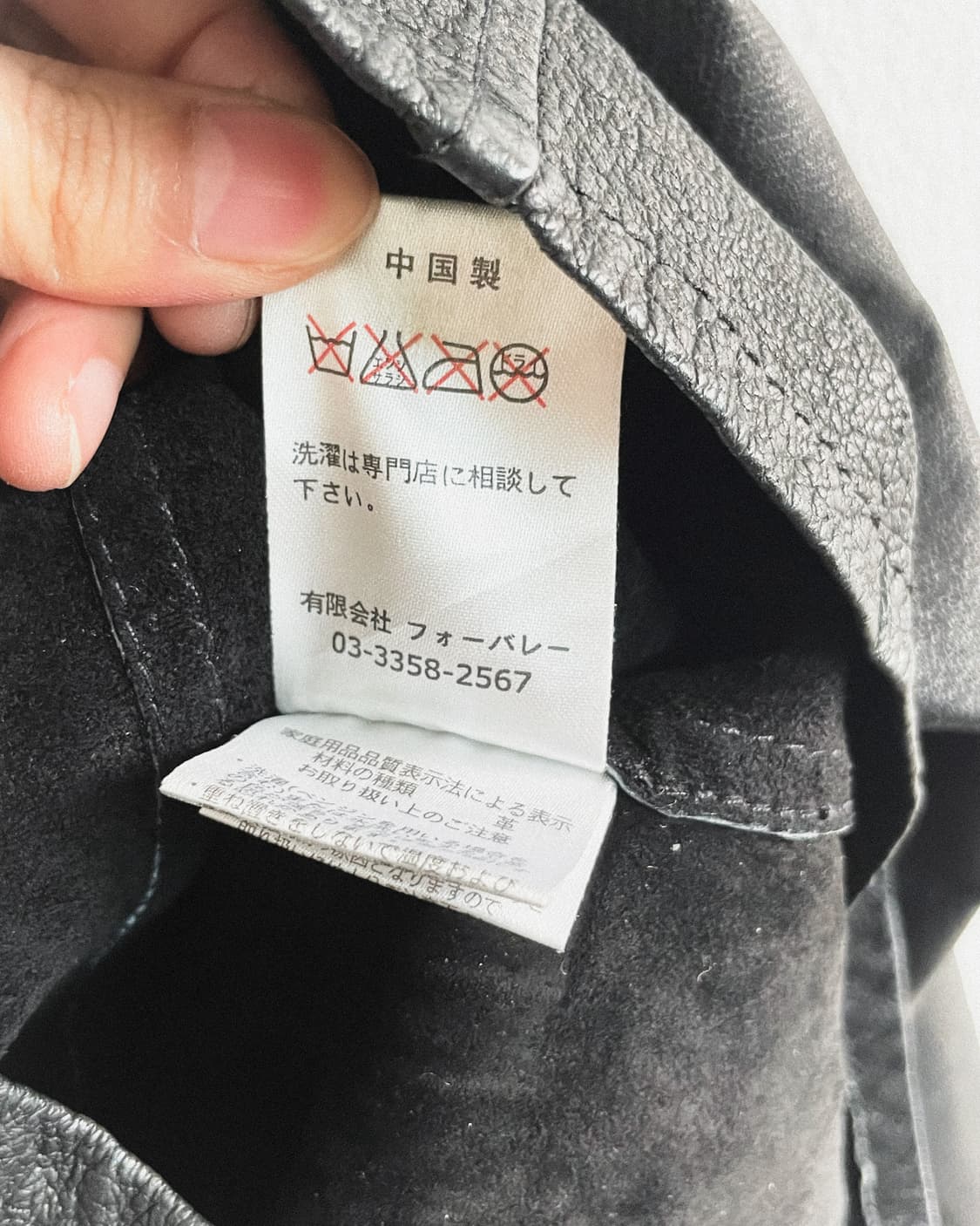 JPN 아티저널 레더 셔츠 상품이미지10