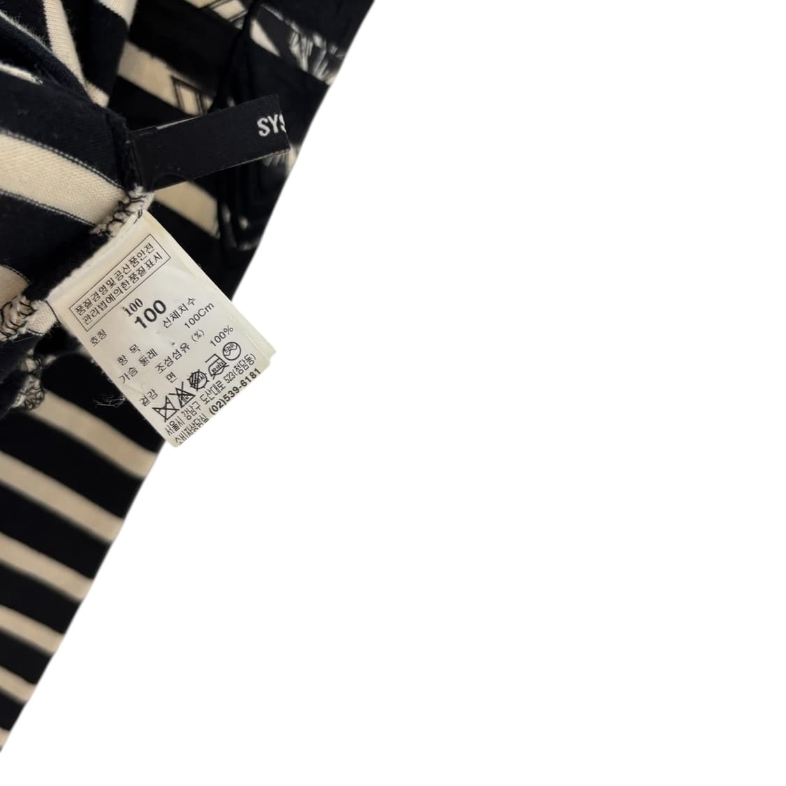 시스템 한섬 메르디앙 단가라 티셔츠 상품이미지4