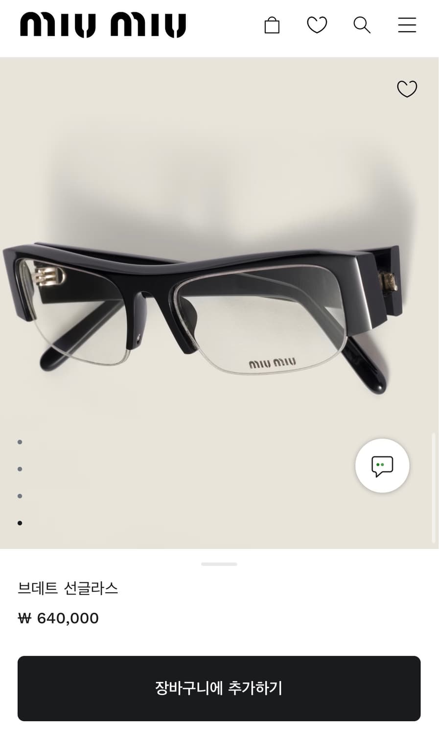 미우미우 브데트 블루라이트 안경 상품이미지6