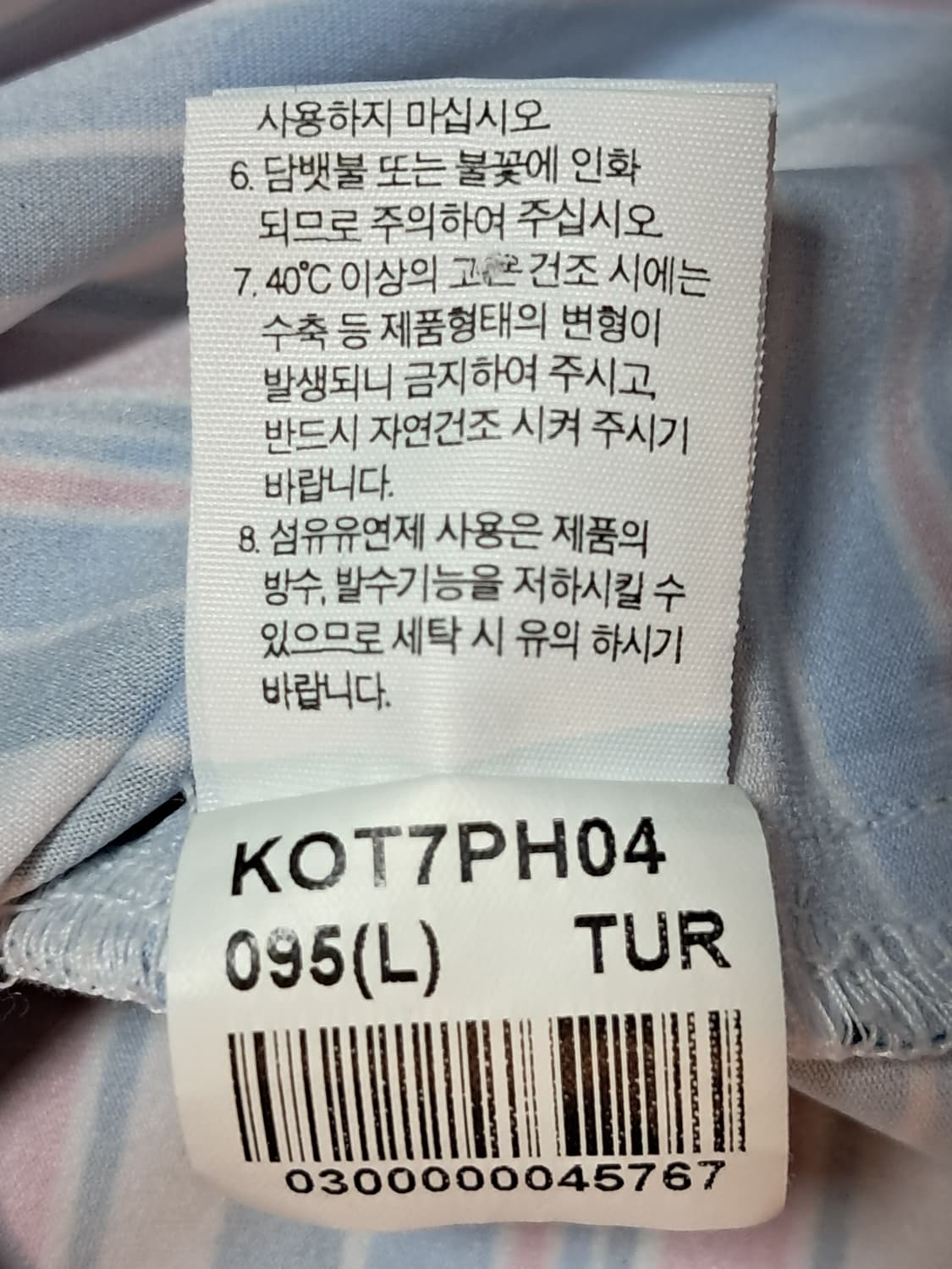 타키 여성 반팔티 L 상품이미지10