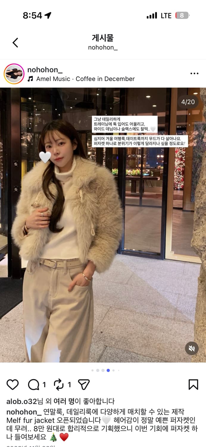 카라 퍼 자켓 상품이미지3