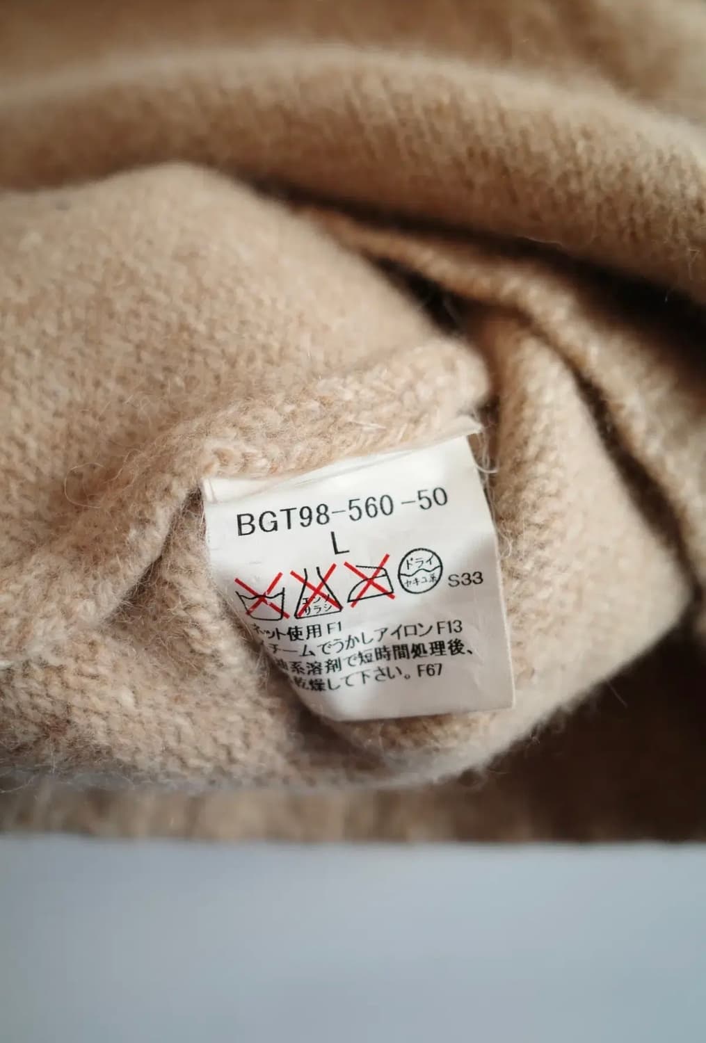 버버리 니트 상품이미지4